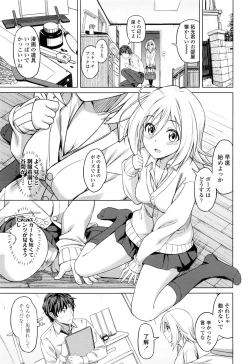 Page 458 of COMIC Koh 2016-09