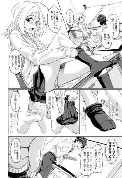 Page 459 of COMIC Koh 2016-09