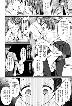 Page 557 of COMIC Koh 2016-09