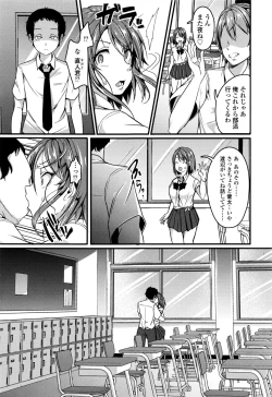 Page 558 of COMIC Koh 2016-09