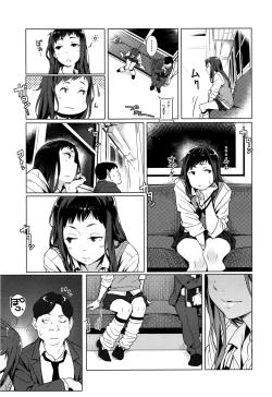 Page 88 of COMIC Koh 2016-09