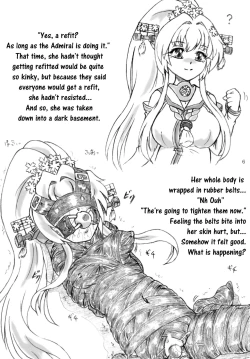 Page 6 of GouchinOmake Copy Hon-tsuki