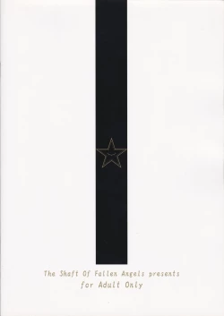 Page 16 of She turned black and...