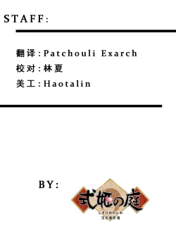 Page 2 of She turned black and...