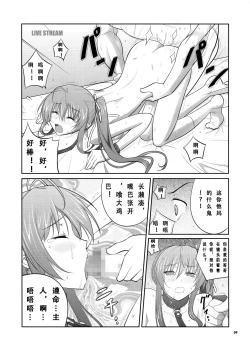 Page 9 of She turned black and...