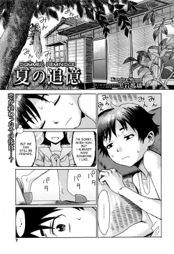 Page 1 of Natsu no Tsuioku | Summer Reminisce