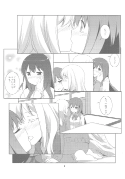 Page 3 of Watashi no Kuro-chan