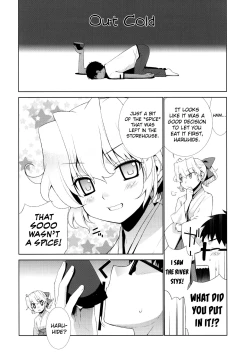 Page 5 of Kanara-sama no Nichijou Yon