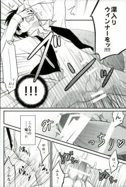 Page 13 of Kenshuusei Gassan Shuu
