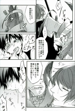 Page 18 of Kenshuusei Gassan Shuu