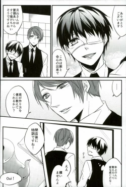 Page 7 of Kenshuusei Gassan Shuu