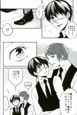 Page 9 of Kenshuusei Gassan Shuu