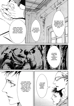 Page 17 of Coyote Ch.1