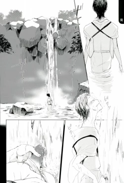 Page 13 of Midousuji Mandala