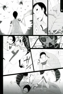 Page 23 of Midousuji Mandala