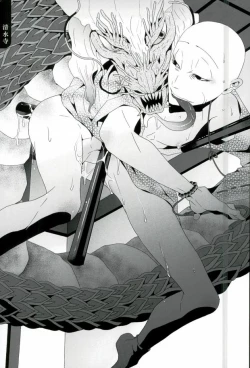 Page 28 of Midousuji Mandala