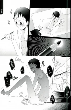 Page 6 of Midousuji Mandala