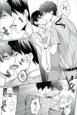 Page 4 of Dameyo ~ Dame Dame