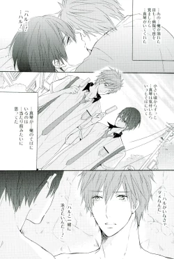 Page 14 of Kirakira Hikaru