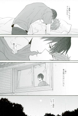 Page 16 of Kirakira Hikaru