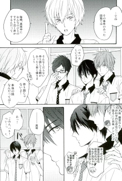 Page 2 of Kirakira Hikaru