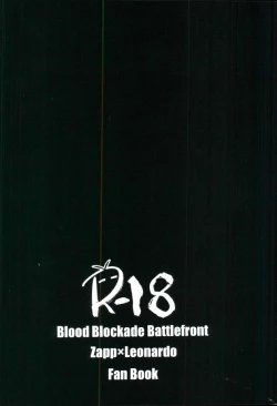 Page 19 of Chinpoko Fencing