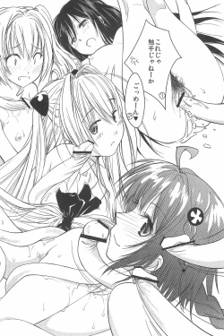 Page 14 of Harlem End