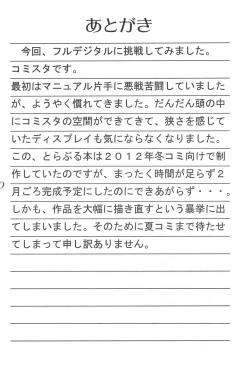 Page 40 of Harlem End