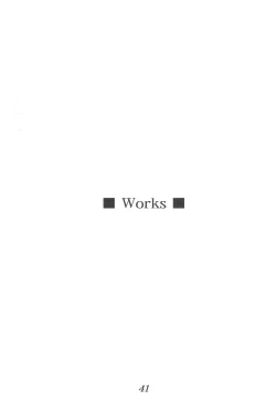 Page 41 of Harlem End