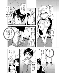 Page 22 of Onna ni Natta Ore no Karada de Hatsu Ecchi... Shichatta!? 1
