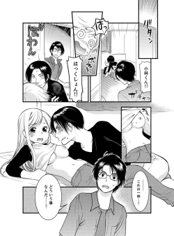 Page 21 of Onna ni Natta Ore no Karada de Hatsu Ecchi... Shichatta!? 2