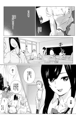 Page 4 of 俺はこの子に復讐します1
