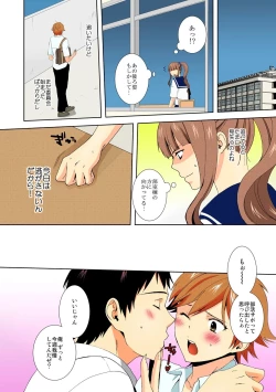 Page 10 of Kyou kara Onna, Hajimemashita.2