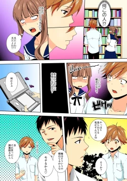 Page 7 of Kyou kara Onna, Hajimemashita.2