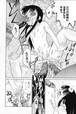 Page 175 of Otome no Shizuku