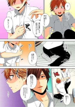 Page 30 of Kyou kara Onna, Hajimemashita.3