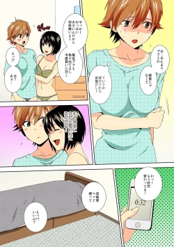 Page 6 of Kyou kara Onna, Hajimemashita.3