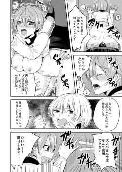Page 34 of Ore, Onna no Karada de H Shichatta!? Shikamo Aite wa Osananajimi Nante... 1
