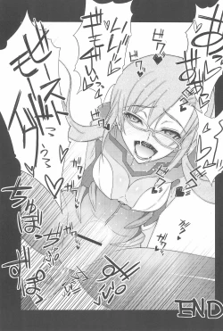 Page 23 of Kaijou Genteibon matomemasita