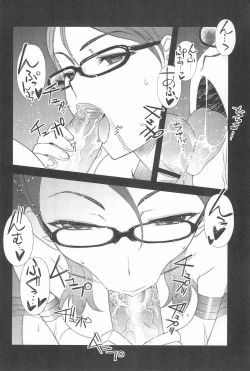 Page 38 of Kaijou Genteibon matomemasita