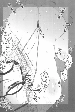 Page 50 of Kaijou Genteibon matomemasita