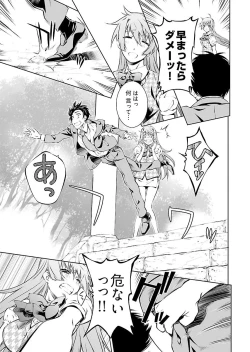 Page 149 of Yuigadokuson Tendou-san! vol. 2