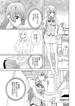 Page 41 of Yuigadokuson Tendou-san! vol. 2