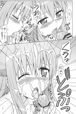 Page 5 of Nyan...da to...?