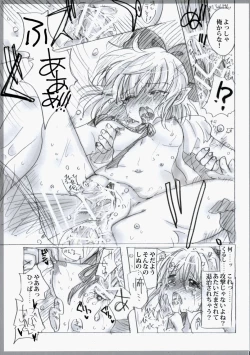 Page 19 of Touhou Shunga Hon - Hyousei Sounan
