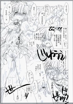 Page 7 of Touhou Shunga Hon - Hyousei Sounan