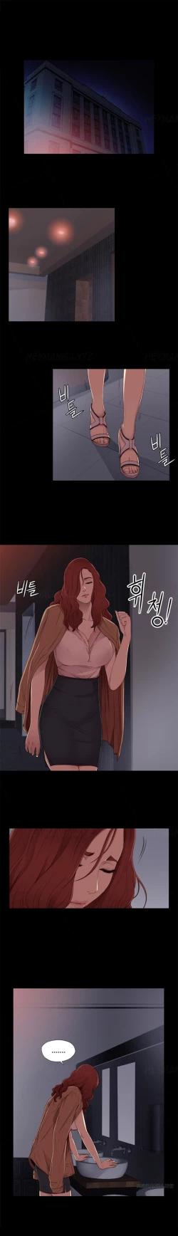 Page 242 of Girl Next Door Ch.1-20