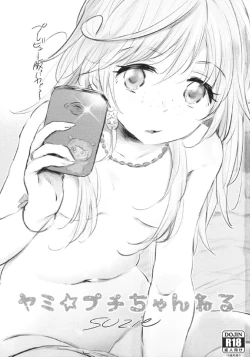 Page 2 of Yami Petit Channel Suzie Hen