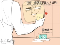 Page 65 of musSoap.tw