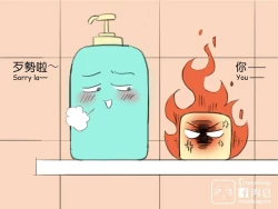 Page 87 of musSoap.tw